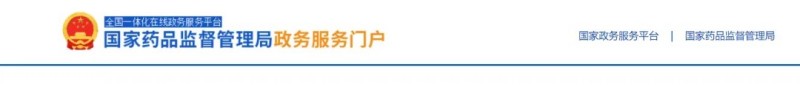 批件爆發！獲批清單新增9個